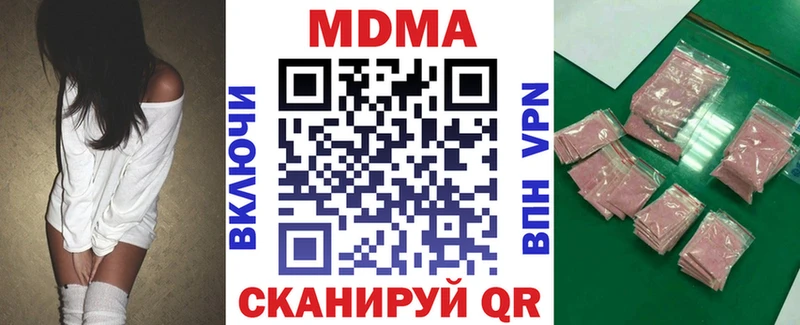 где продают наркотики  Мытищи  MDMA кристаллы 