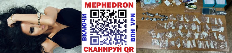 Меф кристаллы  Мытищи 