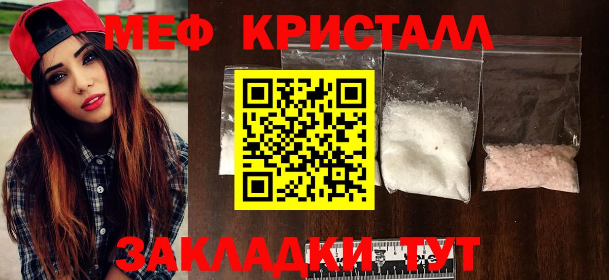 Псилоцибиновые грибы Мытищи