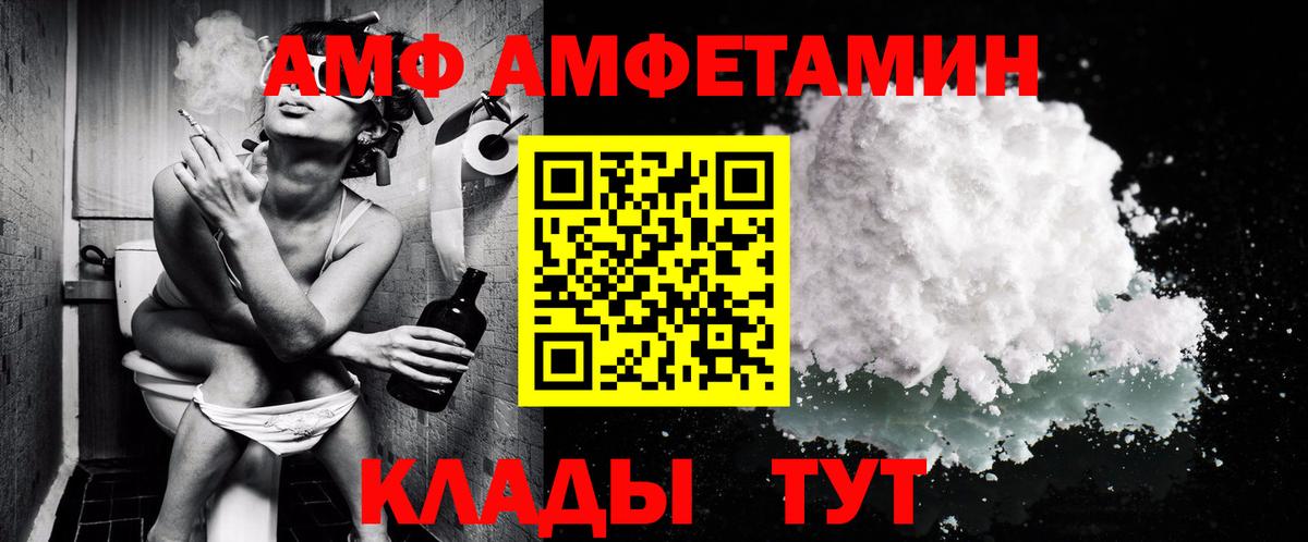 Мытищи  МЕТАМФЕТАМИН кристалл  Вход с VPN 