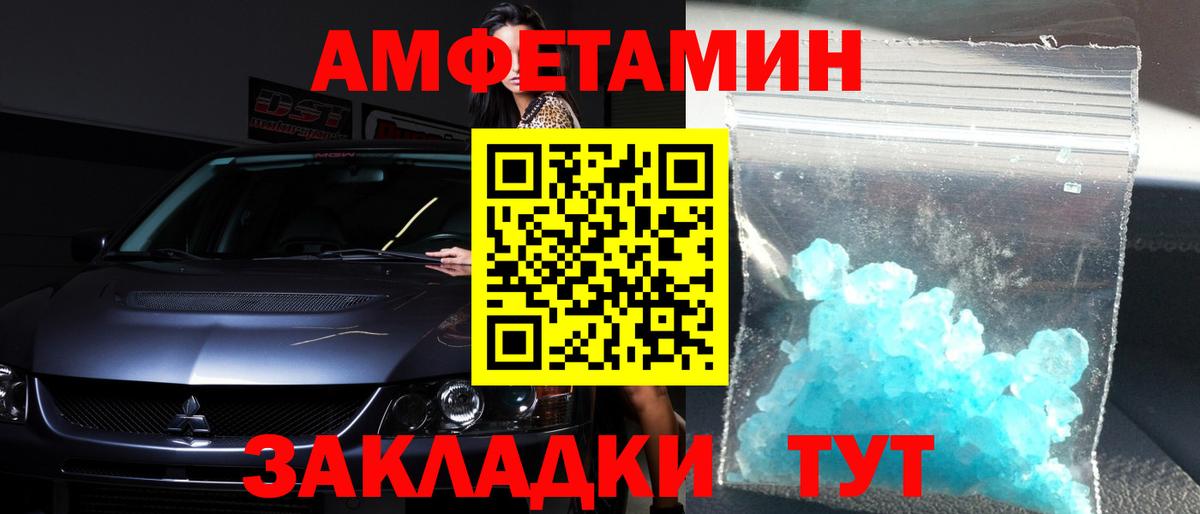 МЕТАМФЕТАМИН кристалл  Мытищи 