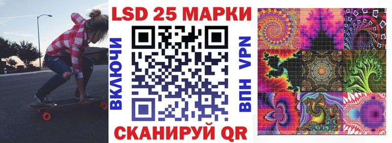 купить наркоту  Мытищи  Марки 25I-NBOMe 1500мкг 