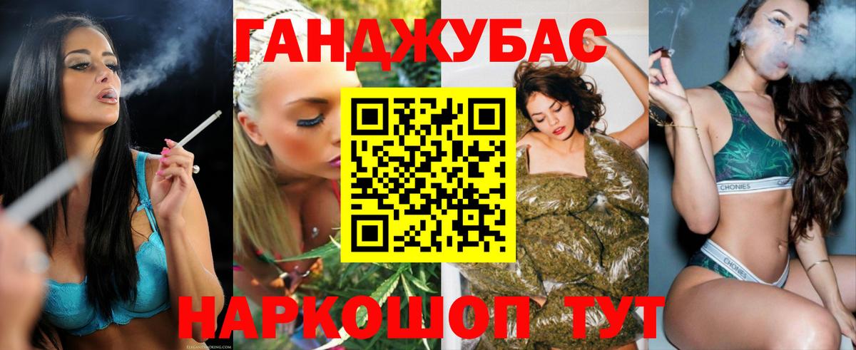 Бошки Шишки THC 21% Мытищи