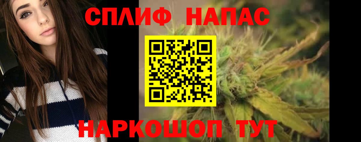 МАРИХУАНА AK-47  Вход с VPN  Бошки Шишки индика  Мытищи 