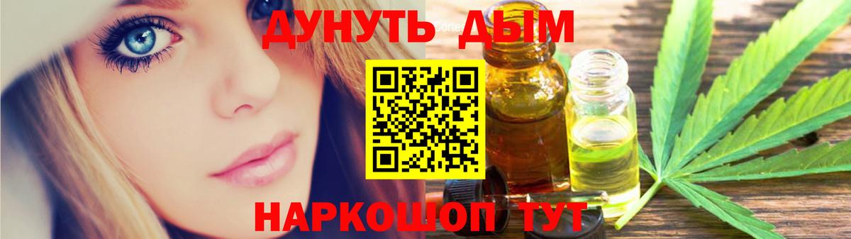 Бошки марихуана Bruce Banner Мытищи